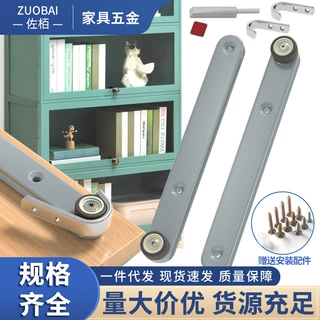上翻内隐藏书柜滑轨一拉得折叠门五金配件回旋门滑轨侧装暗藏导轨