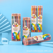 彩色可擦铅笔儿童绘画涂鸦填色专用铅笔12色24色筒装可擦彩铅批发
