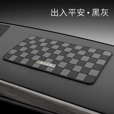 accessories, car storage mat, Anti-slip mat - fh01-safe-entry-and-exit-black-and-gray