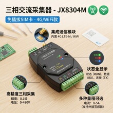 ���ཻ���ɼ���׃����-4G/WIFI/�߾���0.1%/��ܽyӋӋ���z�y��