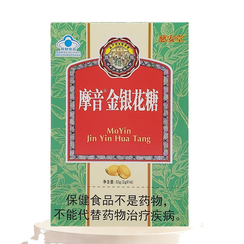 慈安堂 Moyin Honeysuckle Candy Peppermint Oil 16 capsules/box