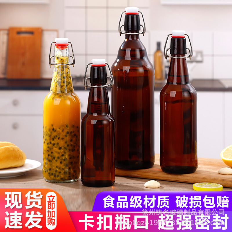 卸売家庭用スナップオイルボトル密封瓶茶色のガラス瓶ラウンド茶色の密封オイルボトルフルーツワインミルクティーボトル|undefined