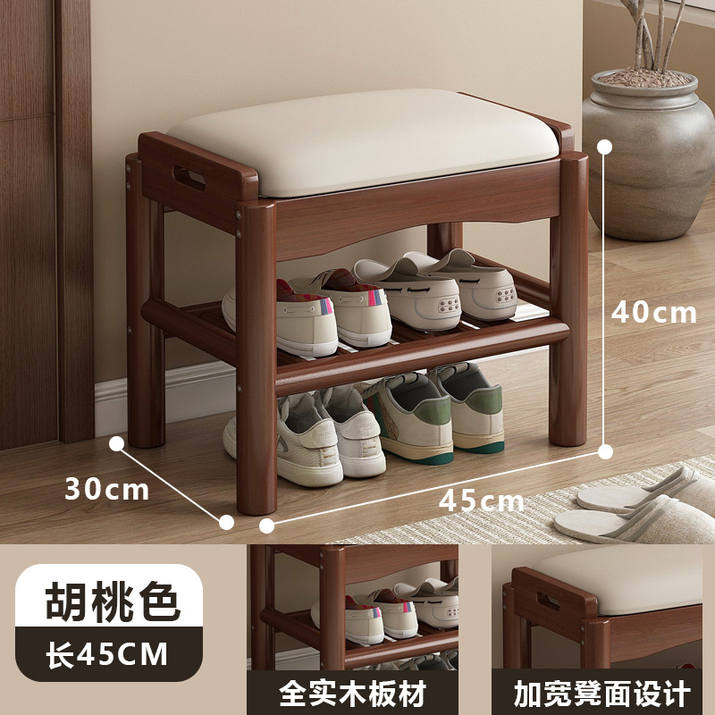 인기상품 [원목소프트백] 월넛색상 길이 45cm [내하중 250kg ]