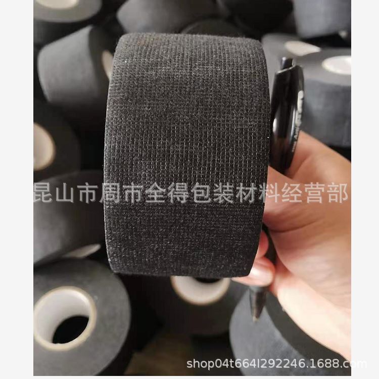 汽车线束涤纶布胶带阻燃耐磨高粘性布基胶带绒布胶带易撕橙色黑色