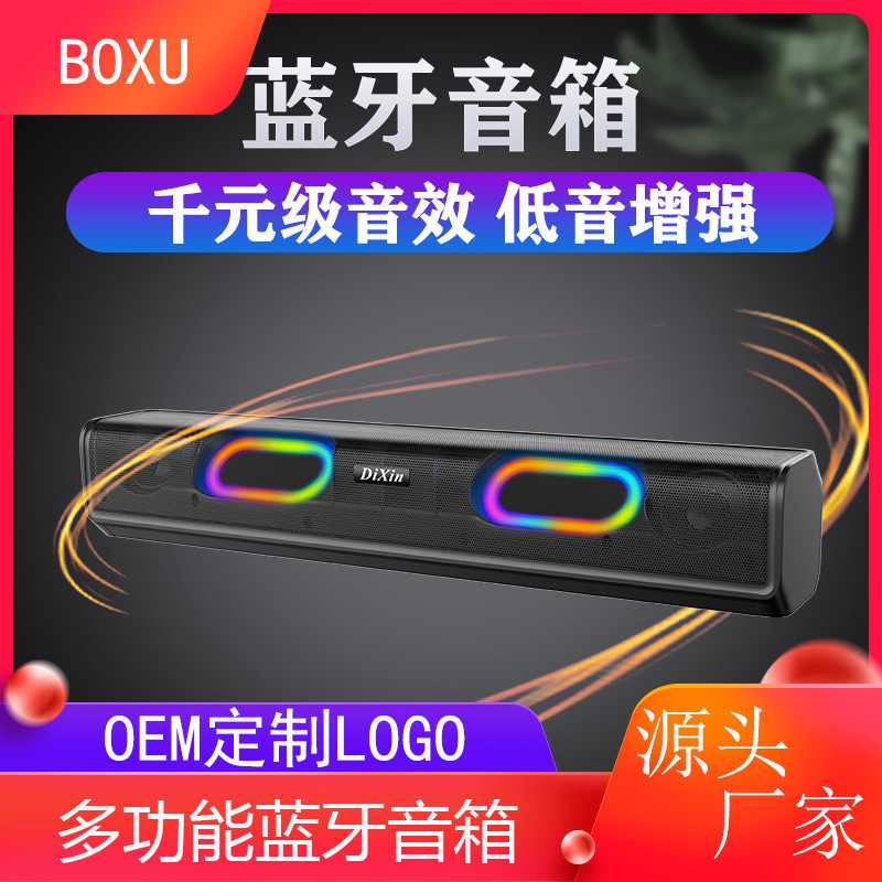 ワイヤレスbluetoothスピーカーの長いクールなカラーライト家庭用カードラジオパソコンのデスクトップ上のサブウーファ音響|undefined