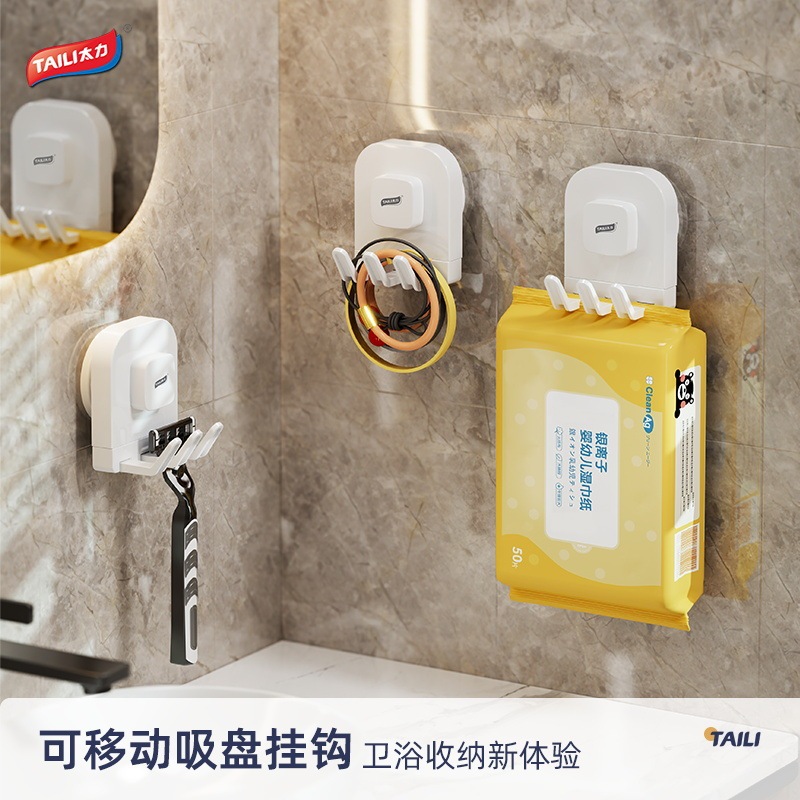 Taili Suction Cup Hook, No Punching, Strong Load-Bearing Kitchen Bathroom Wall Bag Key Storage Rack Dropshipping