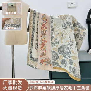 �_����ë����ˮ�Ӽ���ë�����l�b��ܛ�ָ��H�ͽz���|���ϲ���ë��