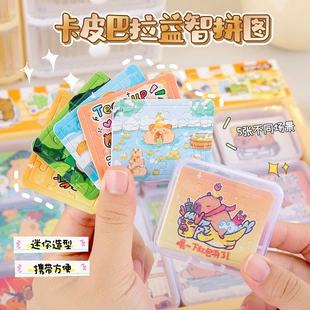 Мини-пазл с капибарой развивающая игрушка
