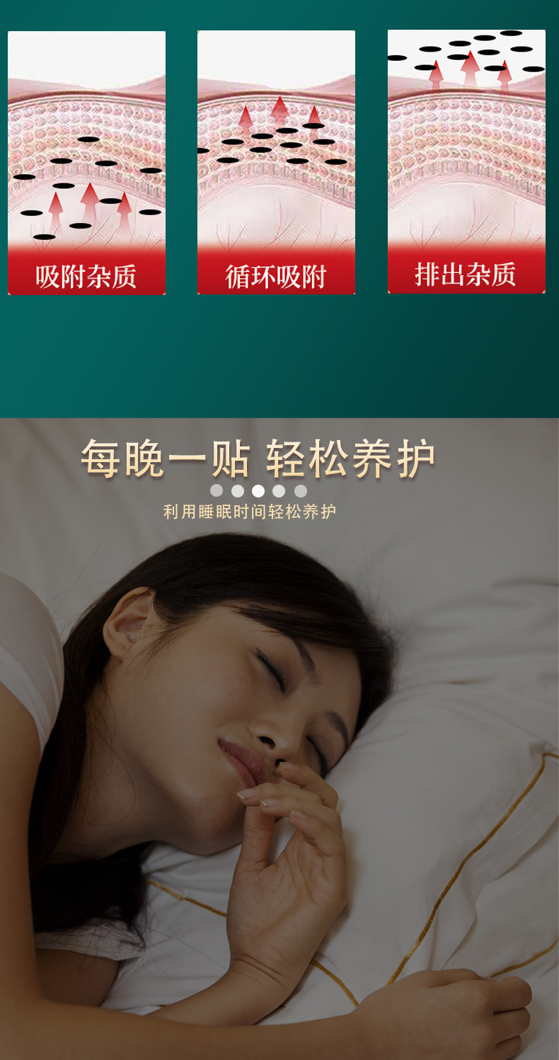 Mugwort Foot Patch Sleep Foot Patch with Bamboo Vinegar Ai Ye Foot Sole Patch 56 Patches per Box key features