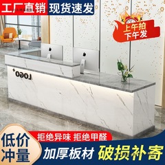 吧台收银台前台接待台招待前台柜台服务台简约现代商业吧台可DZ