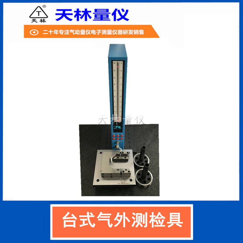 ���������Զ����豸���������ǲ��⾶���������������ǲ�ͷ��Ƶ