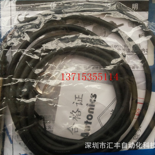 Autonics奥托尼克斯原装 接近开关 PRL12-4DN