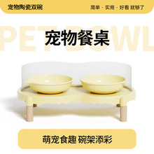 泡泡猫碗架陶瓷猫碗狗狗碗猫食盆双碗水碗粮碗饭碗防外溅不易打翻