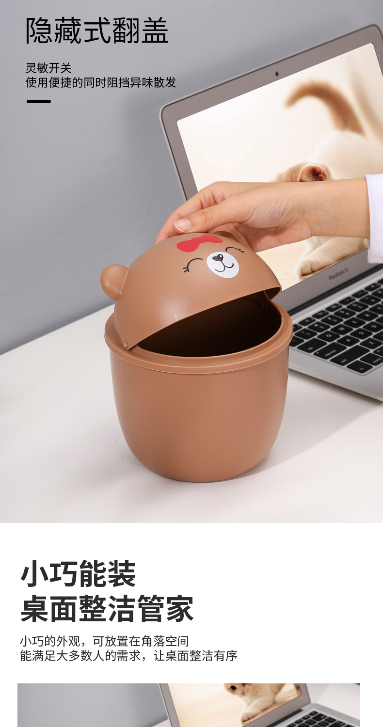 桌面垃圾桶_04.jpg