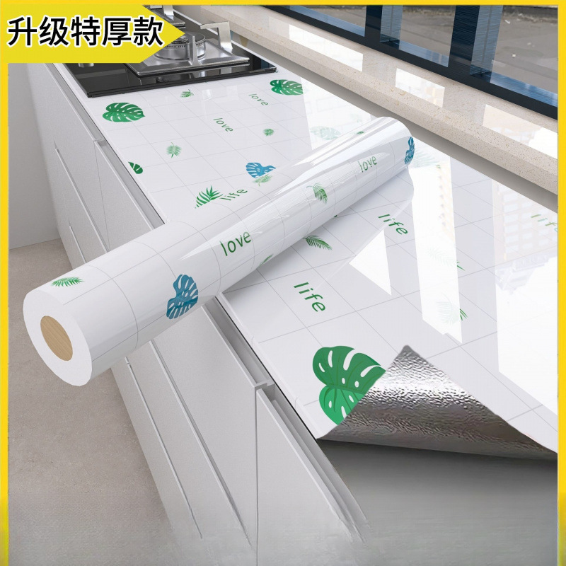 청소년 낙엽 [업그레이드된 증점, 난연, 침투방지]