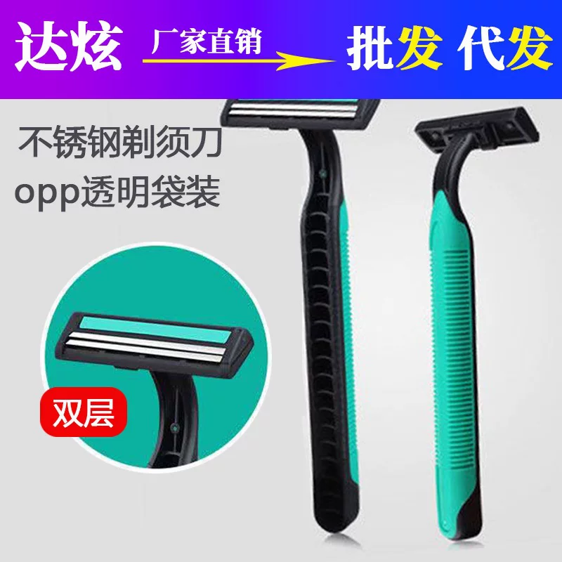 Однораз razor для гостиницы, крем, набор