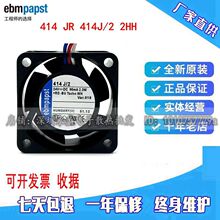 ȫ��ԭװ�¹� ebm papst TYP 414 JR 414J/2 2HH 24V 4CM �ʱ�2��