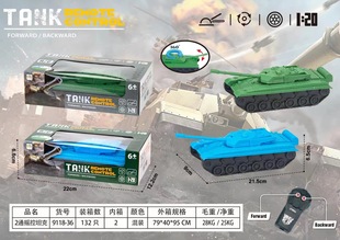 9118-36 Children's 1:20 Two-Way Electric Remote Control Tank Model Battle Toy Cross-Border Trade Hot-Selling Toy