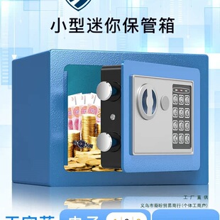 2025 New Safe Home Small Mini Coin Safe Piggy Bank Creative Gift Storage Electronic Full
