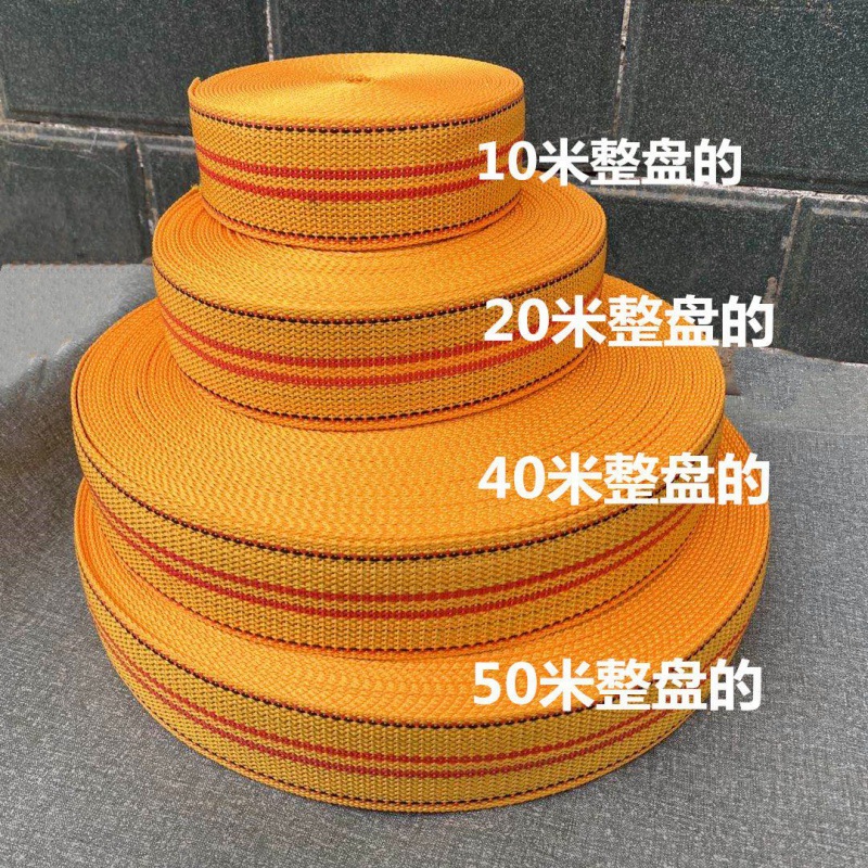 货车捆绑带织带刹车绳捆绑绳打包带带子绳汽车捆扎带拖车绳子绳