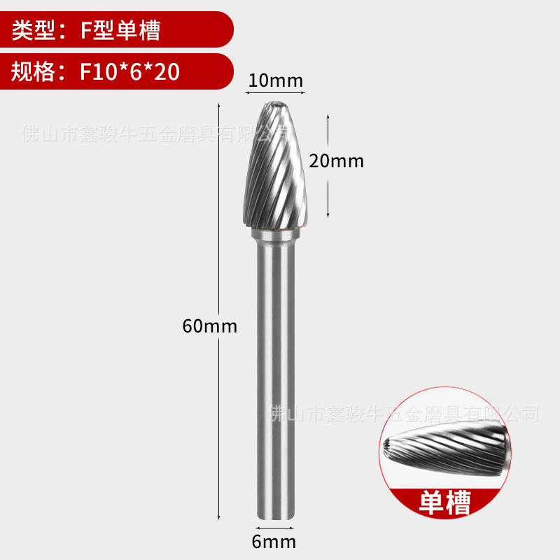 Fresa rotativa de tungsteno