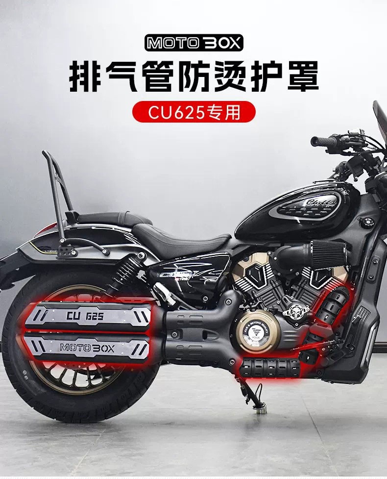 Suitable for the Wuxi CU625 automatic transmission AMT modification part, exhaust pipe anti-scald cover, stainless steel heat insulation cover, protective cover