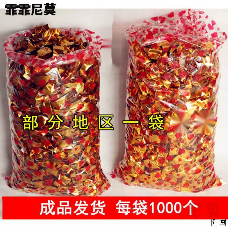 Сгоревшая бумага готовый золотой слиток желтая бумага бумажные деньги Оловянная фольга бумажный слиток жертвенные принадлежности могила поклонение предку фестиваль зимней одежды фестиваль Цинмин