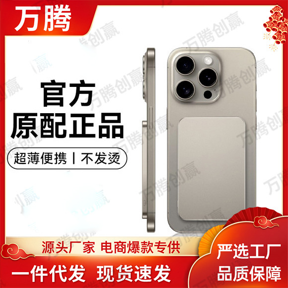 Magsafe Magnetic Ultra-Thin Power Bank Suitable for Android Apple 16 External Battery 8.9mm Magsafe Magnetic Ultra-Thin Power Bank Suitable for Android Apple 16 External Battery 8.9mm