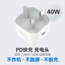 PD20W/25W������b�m���O��9V2.2A�����y����^���������l