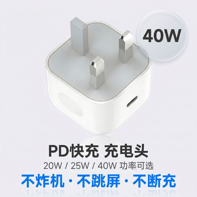 Pd20W/25W Fast Charging Set Suitable for Apple 9V2.2A Mini Portable Charging Head and Data Cable Wholesale