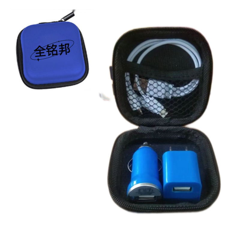 跨境礼品套装便携迷你车载旅行充电器logo商务礼品套装闪充