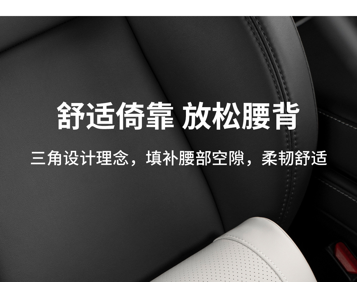 Car Lumbar Support Cushion, Four-Season Lumbar Cushion, Main Driver's Headrest, Backrest Pillow, Car Seat Cushion, Car Lumbar Support