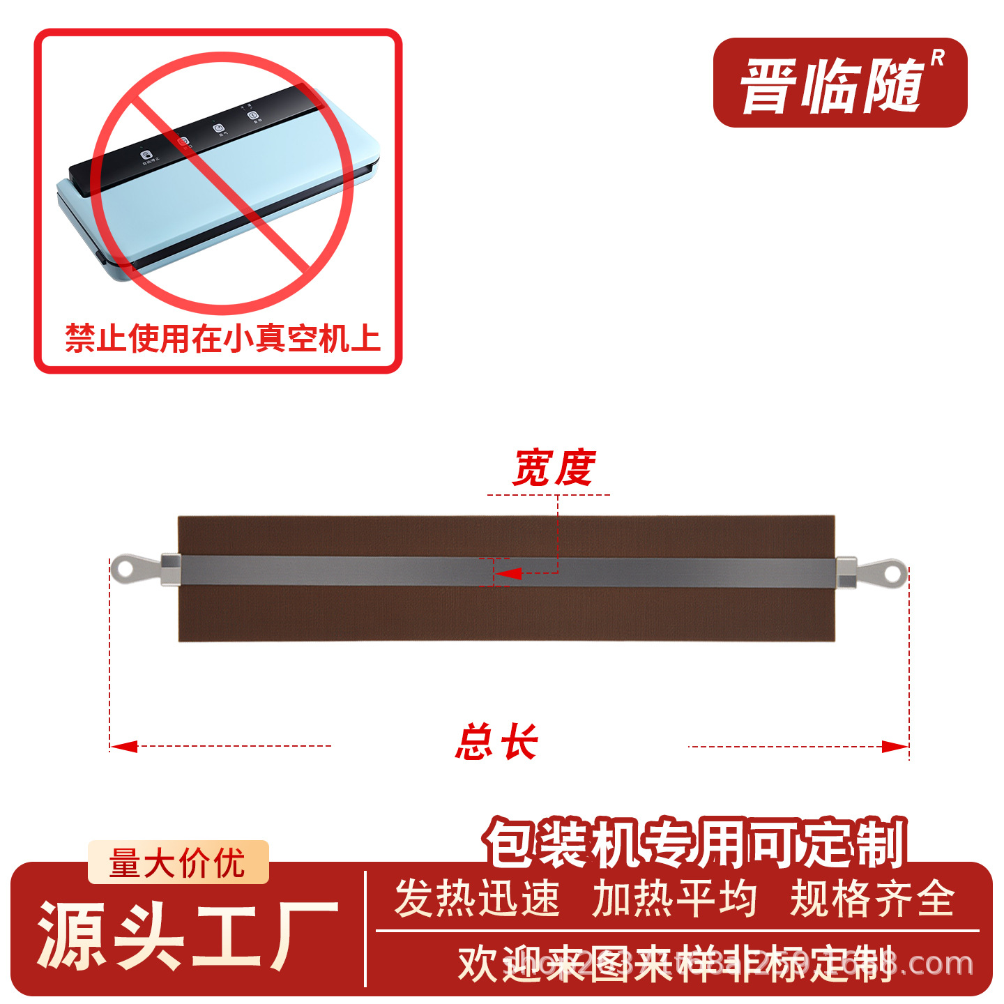 Jinlin piezoeléctrico accesorios de máquina de sellado de calentamiento piezoeléctrico tipo 200 / 300 / 400