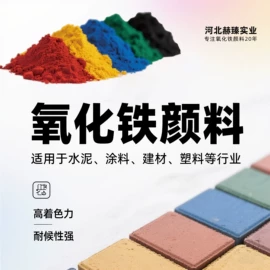 其他非金属;非金属粉末;白炭黑