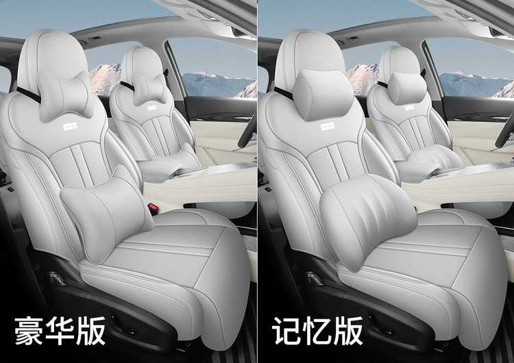 Galaxy E5 car seat covers, suitable for all seasons, full-coverage seat cushions, E5 leather, breathable, perforated seat covers and cushions