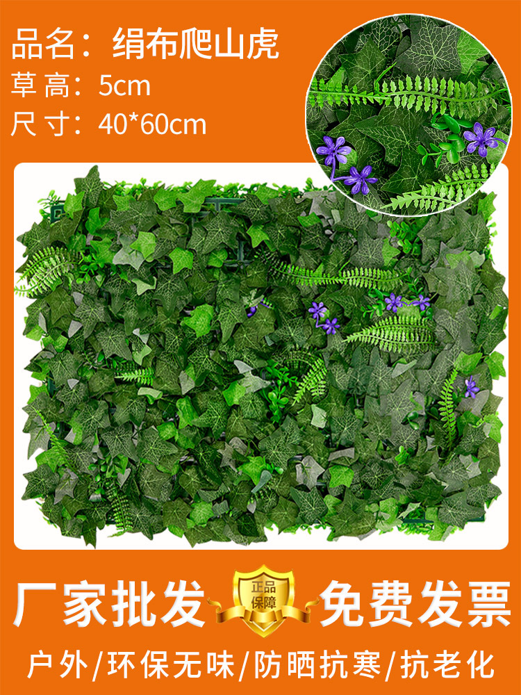 Balcón césped falso césped decoración fondo de flores de plástico artificial alfombra césped artificial paisajismo ocio al aire libre image 25