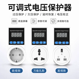 定时器插座;其他插座;保护器