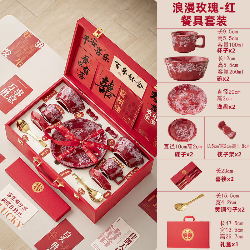 新婚礼物送新娘新人闺蜜餐具碗筷陪嫁婚庆结婚订婚特别的生日礼盒|undefined