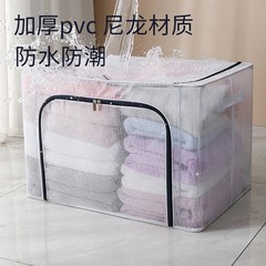 大容量の厚みのある収納ボックス、蓋付き透明、防水折りたたみ式ワードローブ衣類収納ボックス、移動用収納ボックス