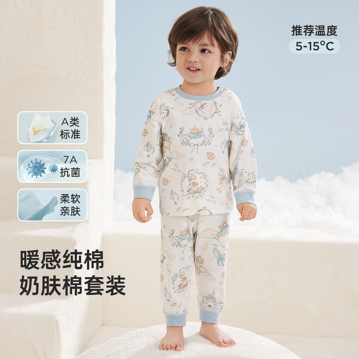 드림랜드 [노멀 웨이스트 슈트]-뉴 스타일