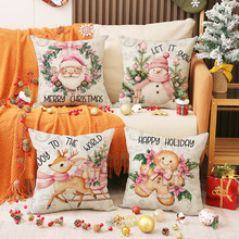亚马逊粉色圣诞节抱枕套装亚麻印花汽车靠垫节日氛围布置沙发靠枕