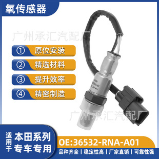 �m��춱�����������˼��˼㑹��Sֱ�N�F؛���l36532-RNA-A01�羳