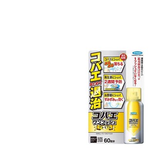 FUMAKILLA VAPE one-spray worry-free antibacterial and fly-killing quantitative spray 60 times Japanese general trade 5