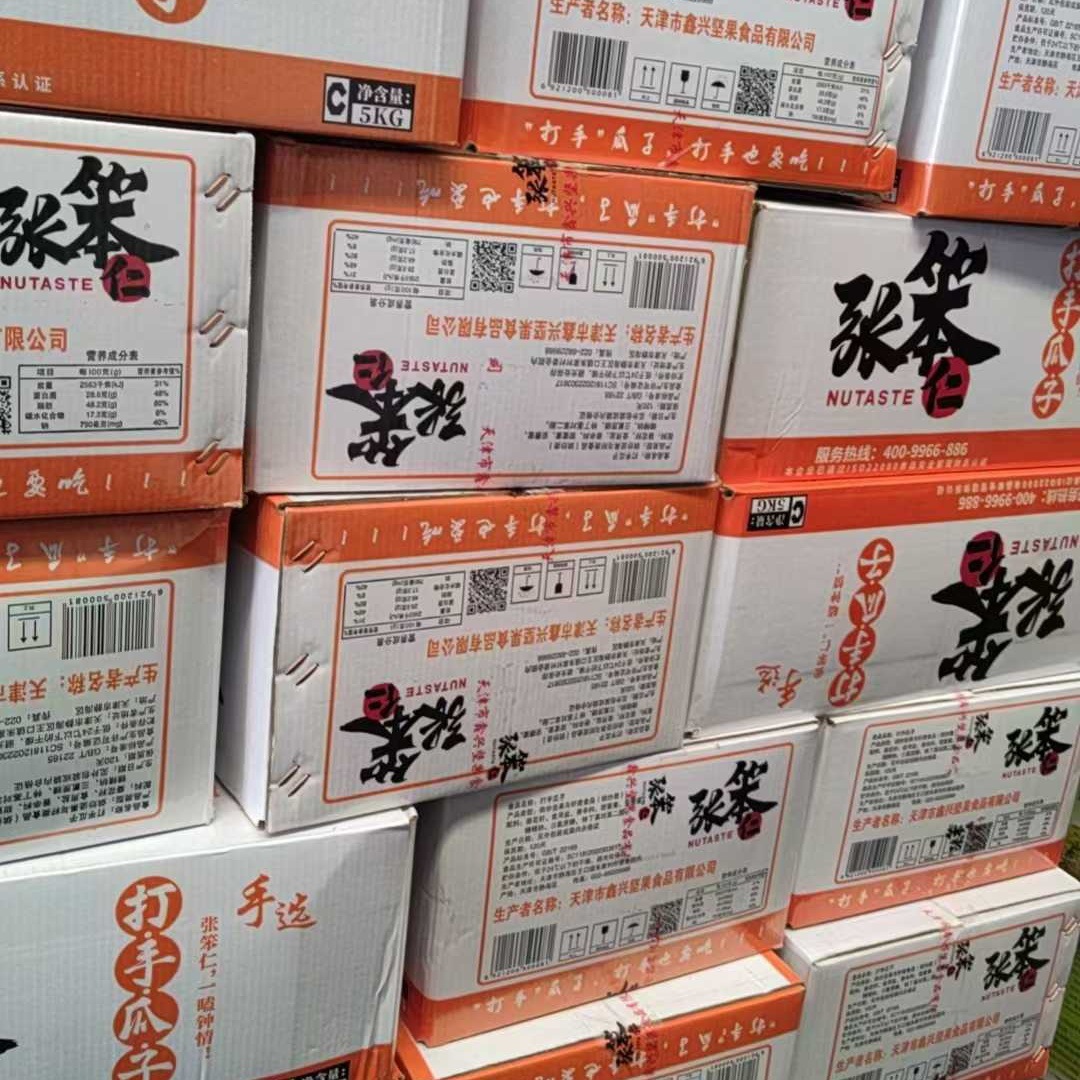 微信图片_20250405105620