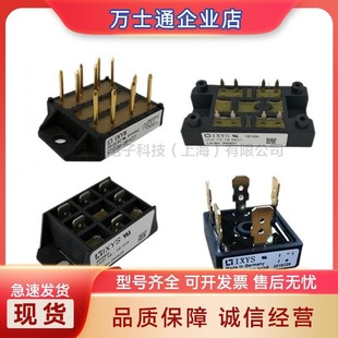 DSEI2X31-06C I2X31-10B I2X31-12B I2X60-04C I2X61-06C diode