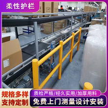 高分子机械设备围栏 工厂车间塑料橡胶围栏