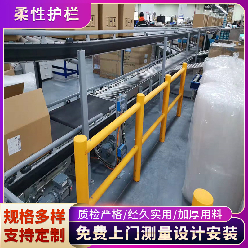 高分子机械设备围栏 工厂车间塑料橡胶围栏