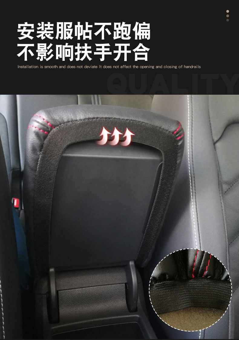 Suitable for Volkswagen Tiguan 10-16 car armrest box cover interior modification armrest box leather cover auto supplies