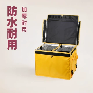 便携送餐箱62升冷藏保温箱折叠跨境加厚美团外卖超大车载配送箱