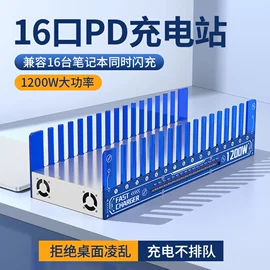 手机充电器;USB HUB;移动硬盘盒